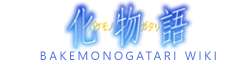 Bakemonogatari Wiki
