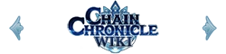 Chain Chronicle 维基