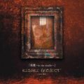 E'm~grief~ - Daze E'm~grief~ - Daze