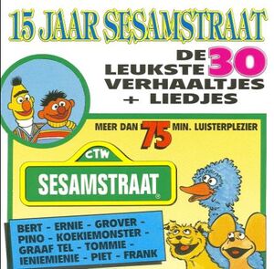 15jaarsesamst