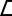 12px-MernArial.svg.png