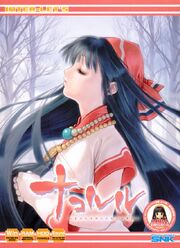 Nakoadv cover front