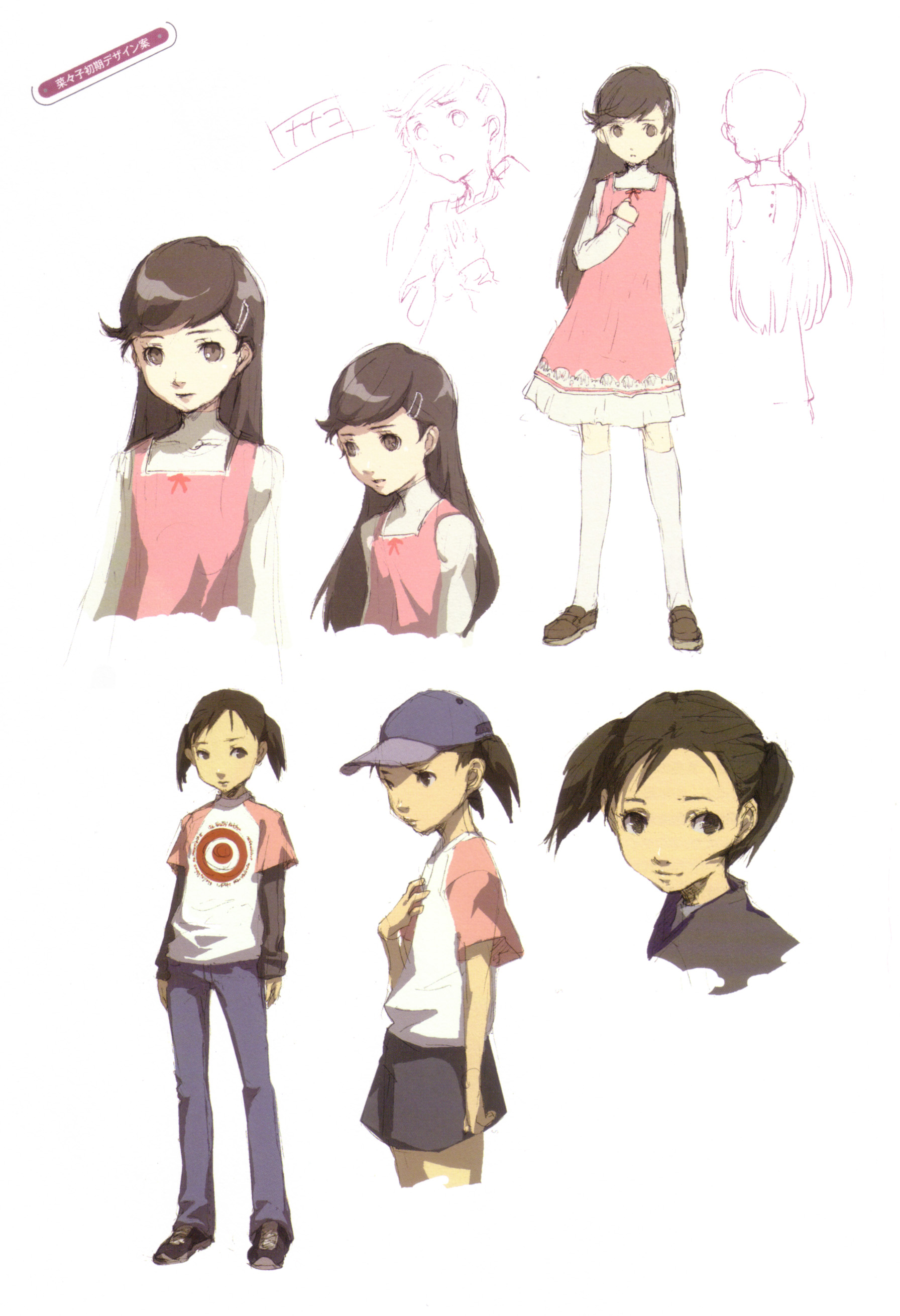 Forum Image: http://img4.wikia.nocookie.net/__cb20090105120322/megamitensei/images/3/31/Nanako-Concept2.jpg