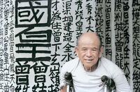 Kowloon tsang