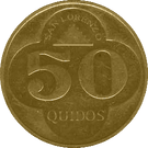 SanLorenzo-Coin-50Quidos