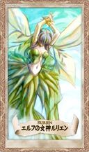 Rurien profile