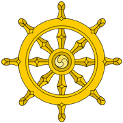 Dharma Wheel