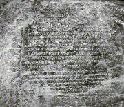 AsokaKandahar