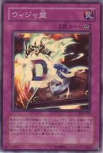 DestinyBoard-DL3-JP-SR