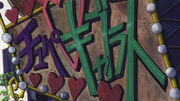 Chupa♡Cabra's Sign