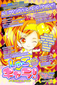 Chapter45
