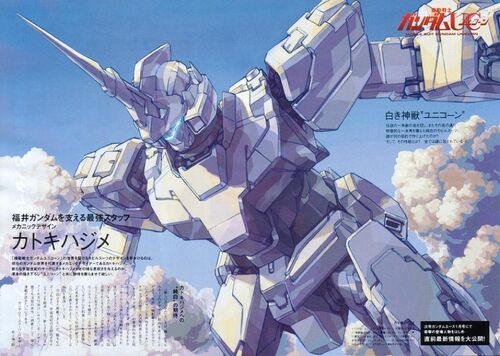 500px-Unicorn-gundam.jpg