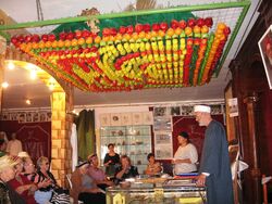 Har gerizim 053