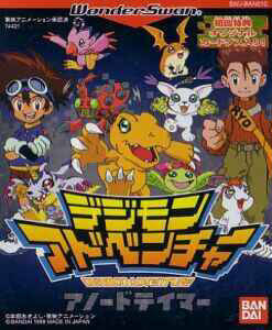 Digimon story lost evolution english patch 2012851836