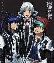 D gray man ost2