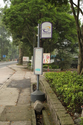 Image - 沙头角快线bus stop in Sha Tau Kok Ro