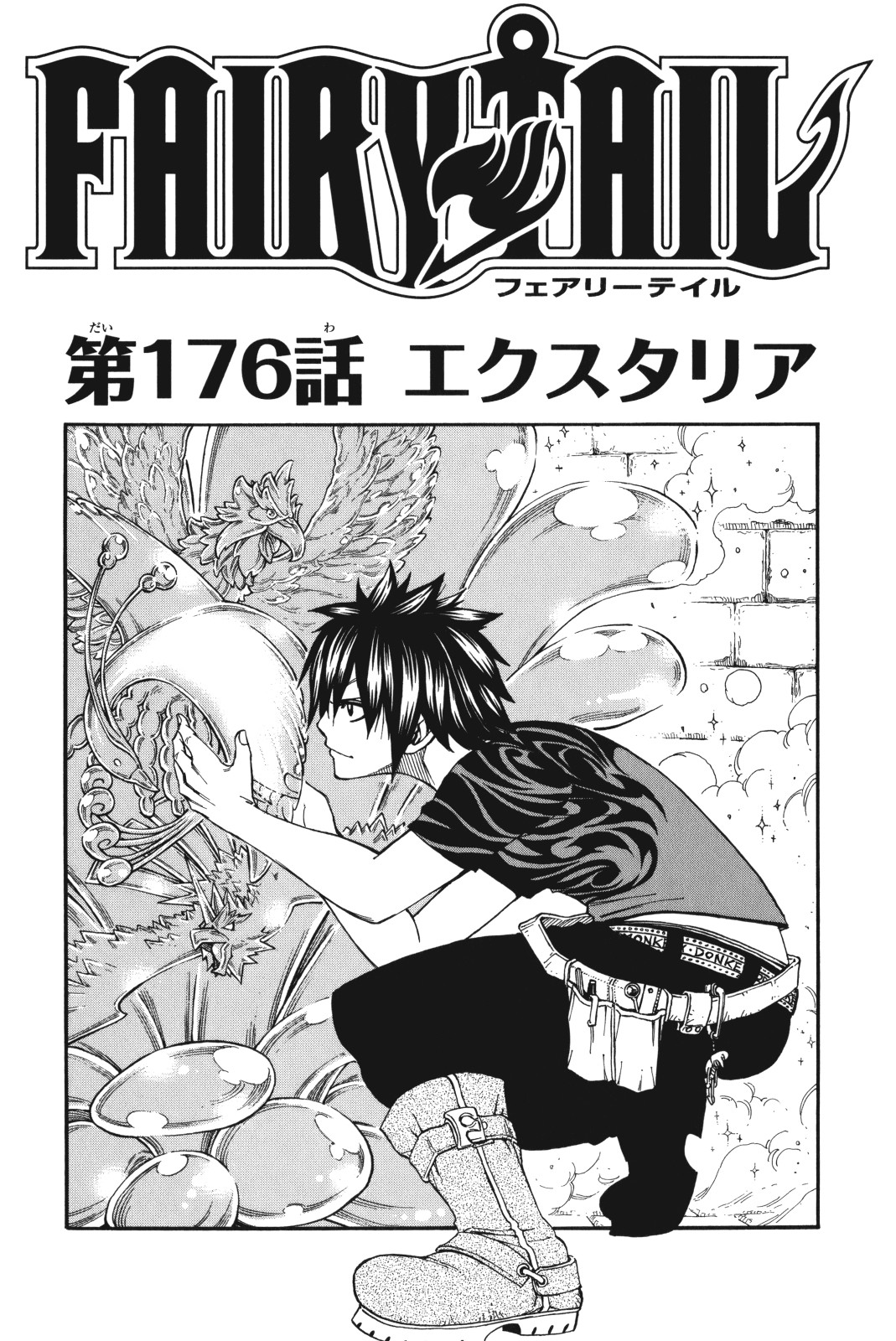 Fairy tail episode 176 torrent