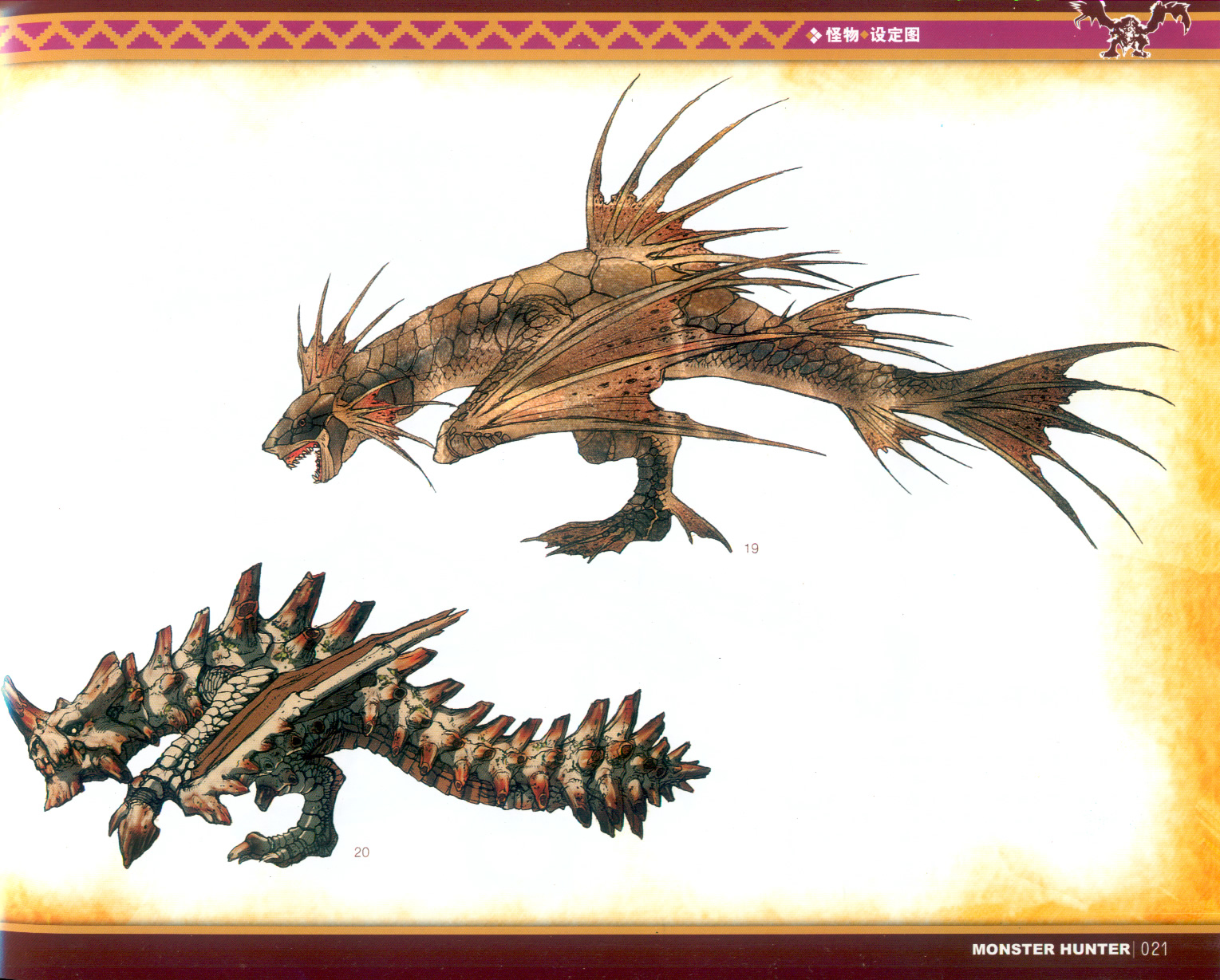 monster hunter illustrations english download