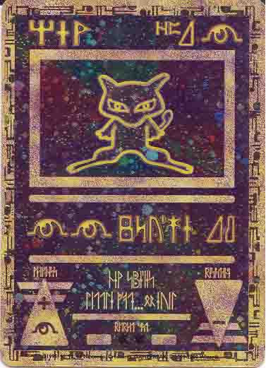 Ancient_Mew_(Card).jpg