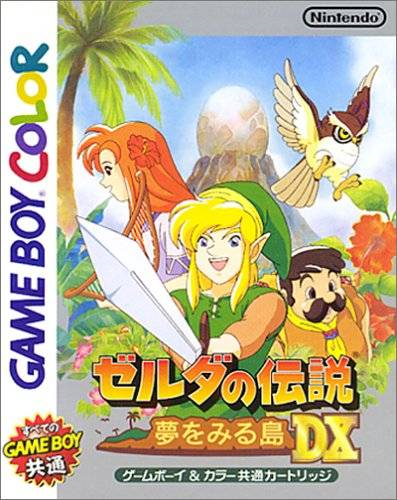 musique zelda ocarina of time