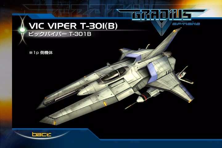 Vic_Viper_T301.jpg