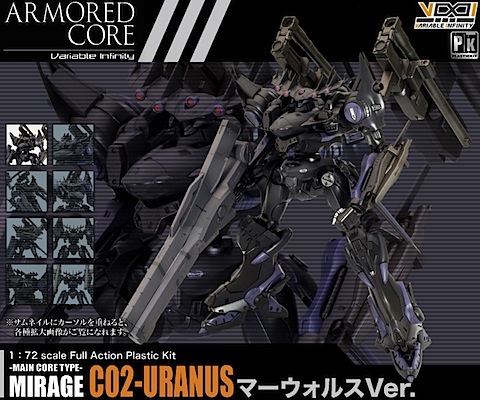 Armored-Core-172-Mirages-CO2-Uranus-Marv