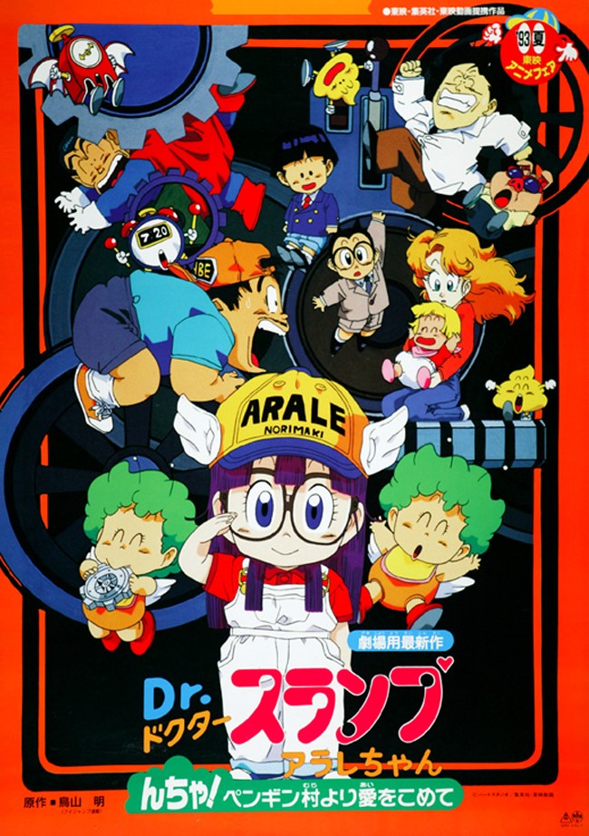 Download this Slump And Arale Chan Cha From Penguin Village With Love picture
