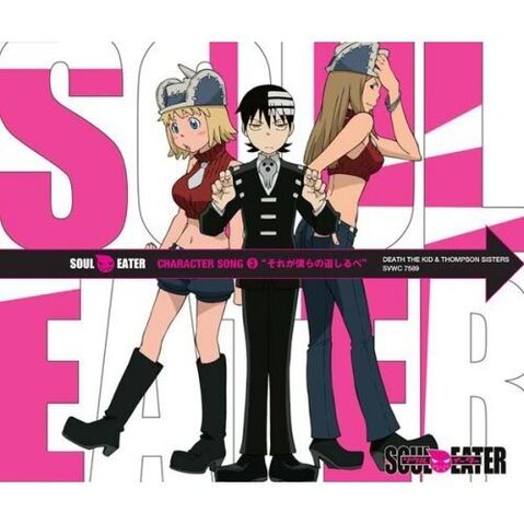 SOUL EATER Character Song 3 Sore ga Bokura no Michi Shirube