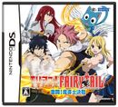 Cover TV Anime Fairy Tail Gekito Madoshi Kessen.jpg