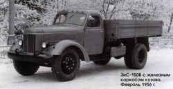 Zis150v-1