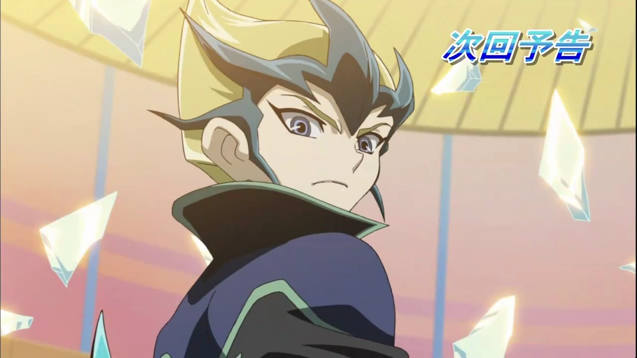 Kite Tenjo YuGiOh! Wiki en Español