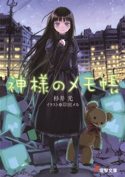 NEET