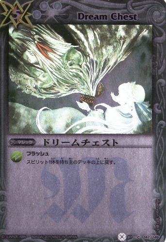 種類:Magic/插圖:田口順子