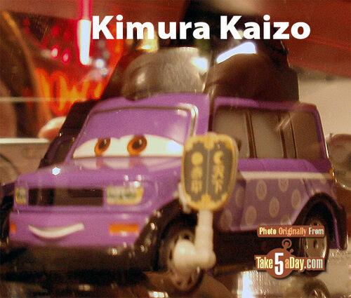 kimura kaizo