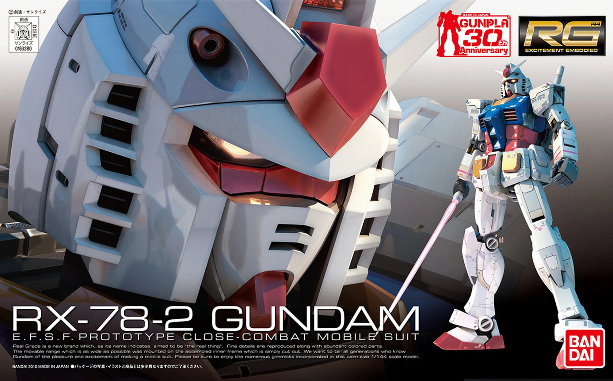 Real Grade Gundam Wiki