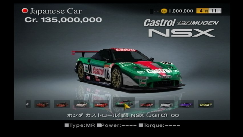 Honda castrol mugen nsx #4