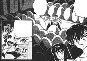 Ranma37108 Egg storeroom