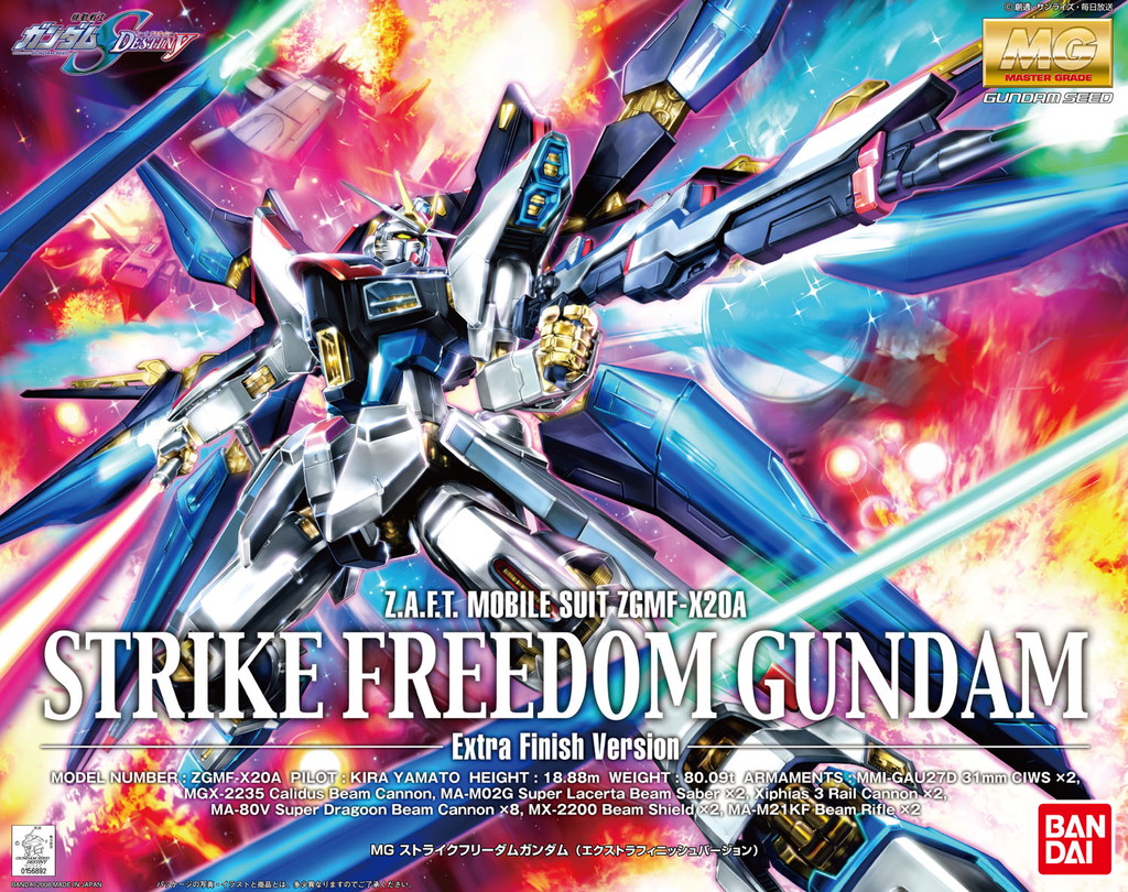 Gundam Seed Destiny Special Edition 3 Torrent