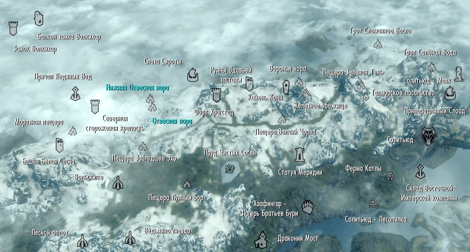 Gallery of Skyrim Ice Burrows Map 