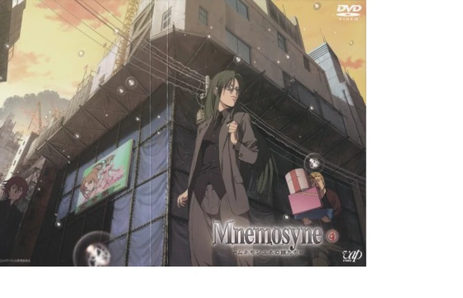 670px-57,617,0,360-RIN.~Daughters.of.Mne