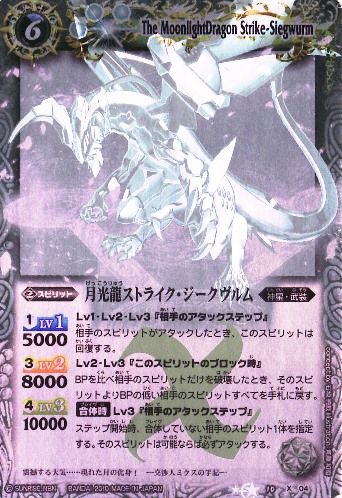種類:Spirit/顏色:/造型:石垣純哉/插圖:斉藤和衛