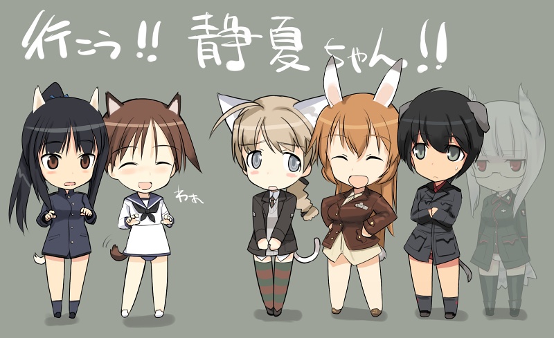 strike witches movie