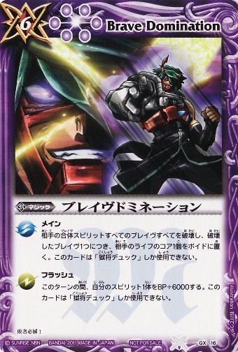 種類:Magic/顏色:紫/插圖:石川てつや