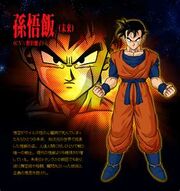 Future gohan