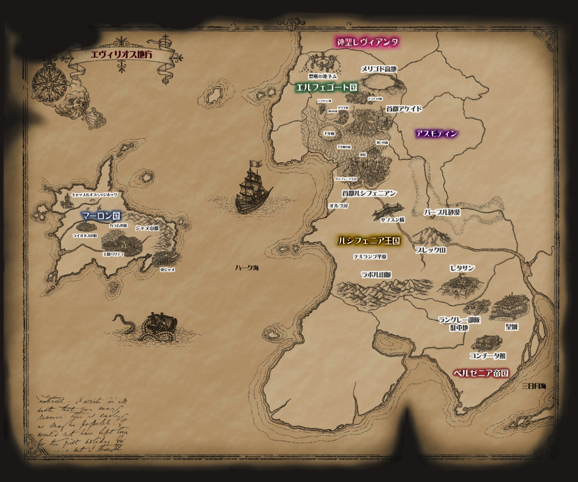 New_evillious_map.jpg