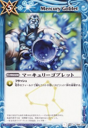 種類:Magic/插圖:原友和