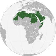 600px-Arab League (orthographic projection) updated svg