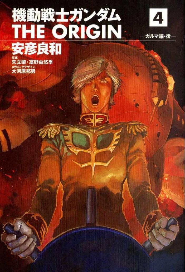Image Mobilesuitgundamtheorigin4.jpg Gundam Wiki