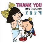 Psy-thank-you-400x400