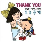 {Biografía} PSY 140px-Psy-thank-you-400x400